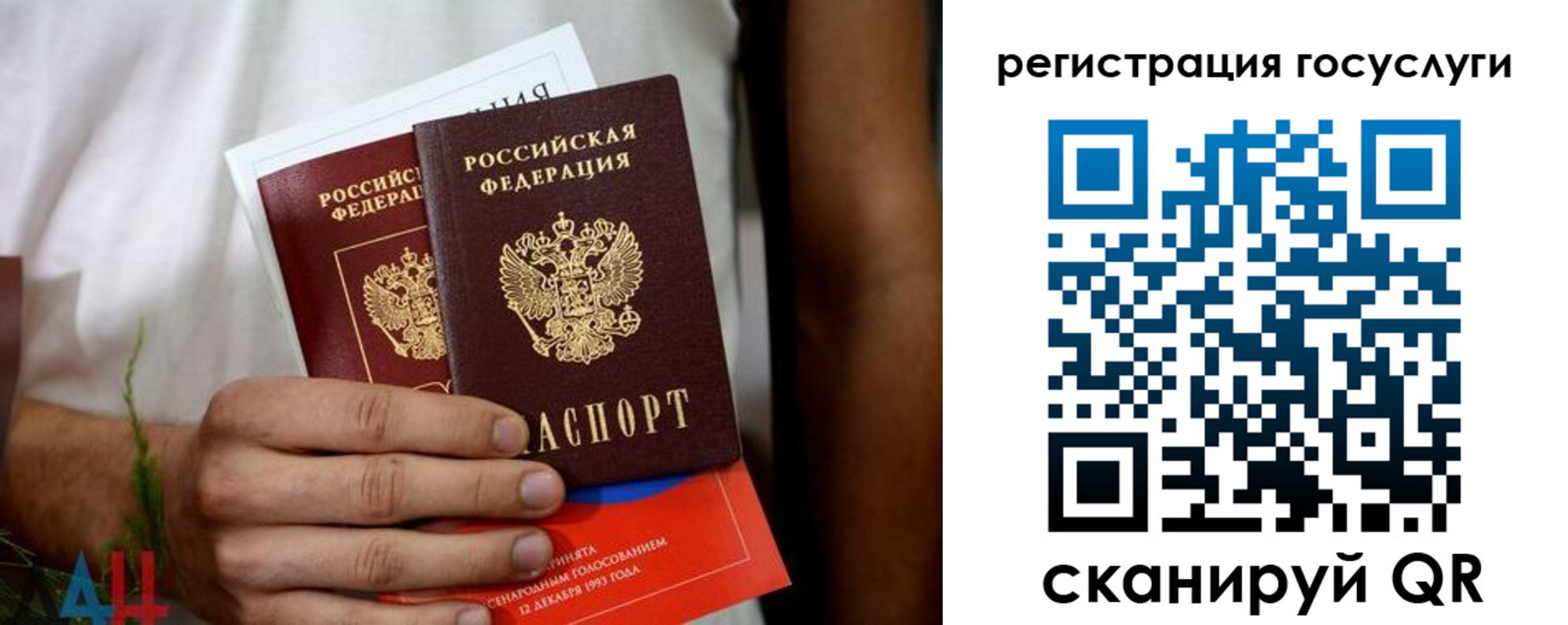регистрация в Липецкая области