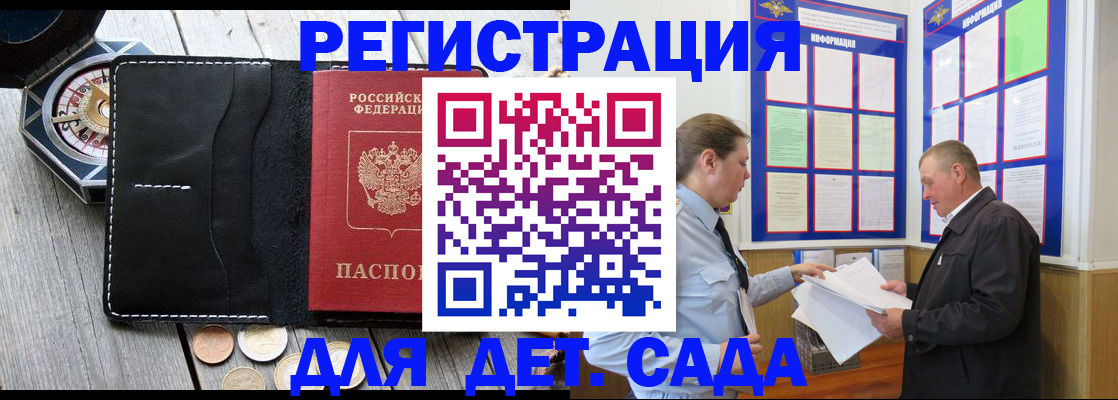 найти адрес прописки в Липецкая области