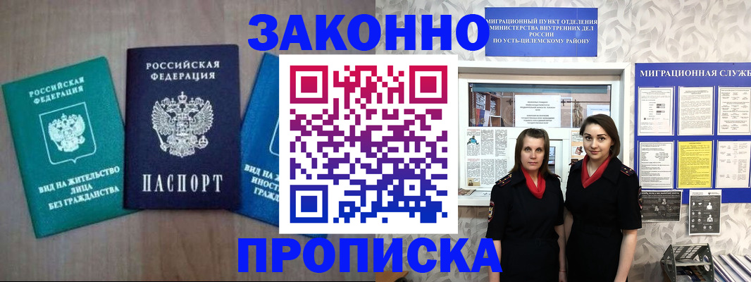 регистрация для школы в Липецкая области